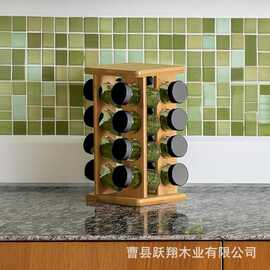 跨境竹制可旋转调料架厨房香料调味罐收纳架多层化妆品口红置物架