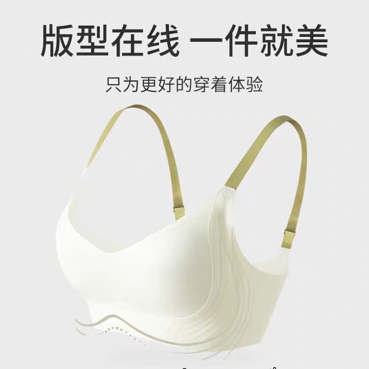 Pull-Up Wave Ball Fixed Cup Anti-Sagging Bra Soft Support Push-Up Adjustable Seamless Bra Light and Breathable