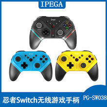 ����Switch�o���{���ֱ�NS���C�ֱ����B�l��׿PC/PS3�о��Α��ֱ�