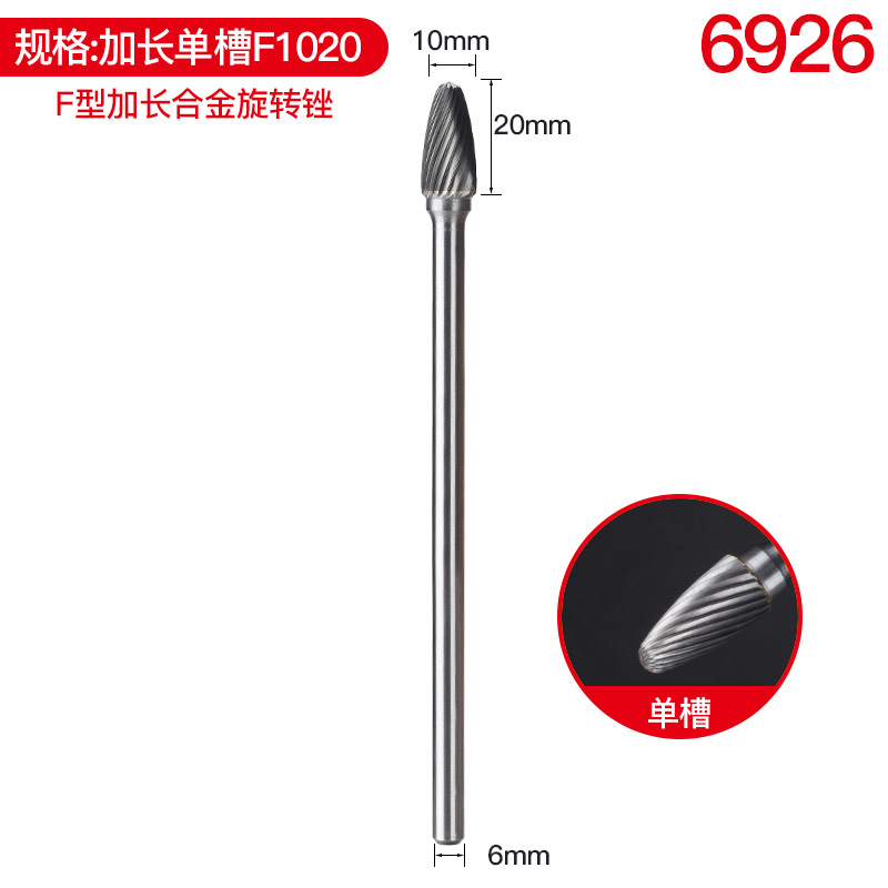 렌더 싱글 슬롯 F10 * 20*150