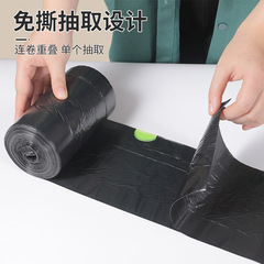 Re-sealable drawstring trash bags, household thickened handle kitchen and bathroom cleaning bags, black large plastic bags