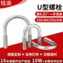 螺纹u型声屏障接触网u型丝