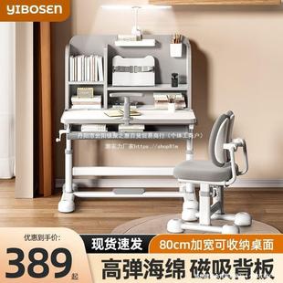 Children's Desk Children's Study Table Student Writing Desk and Chair Set Adjustable Children's Homework Desk and Chair Combination for Girls