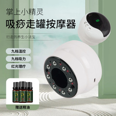 メーカー卸売り知能真空抜缶掻爬器電気呼吸掻爬器経絡マッサージ器