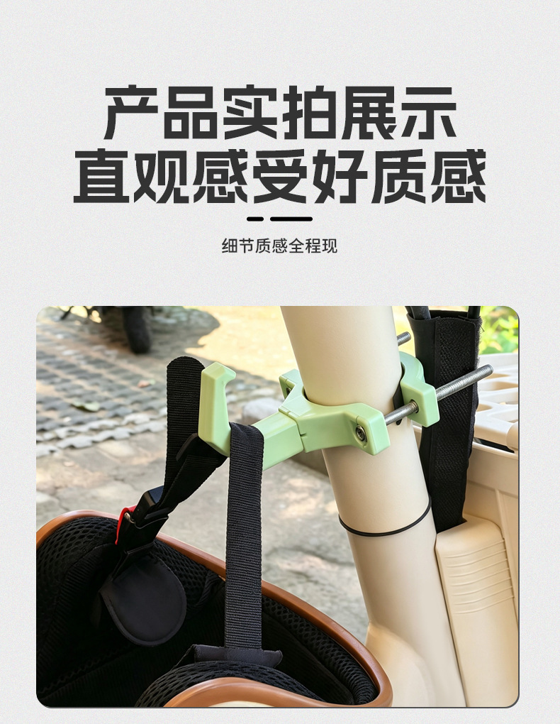 Upgraded electric vehicle hook, front-mounted storage gadget, waterproof and durable, pipe clamp with double hooks, universal electric bike accessory
