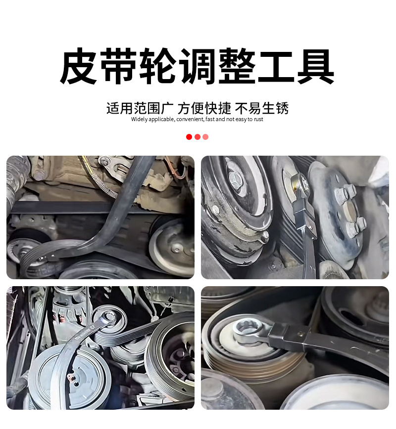 15-Piece Set of Car Engine Belt Adjustable Wrench Pulley Disassembly and Assembly Idler Tensioner Special Auto Repair Tools