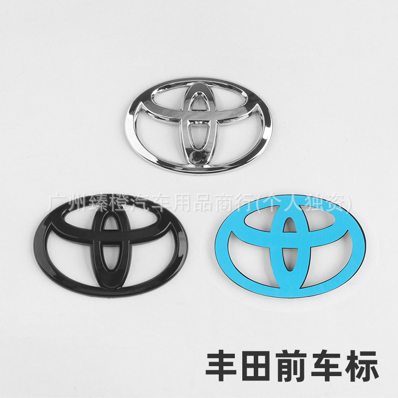 Suitable for Toyota Front and Rear Logos, Camry, Crown, Reiz, Corolla, Vios, Highlander, Corolla Modified Grille Logo