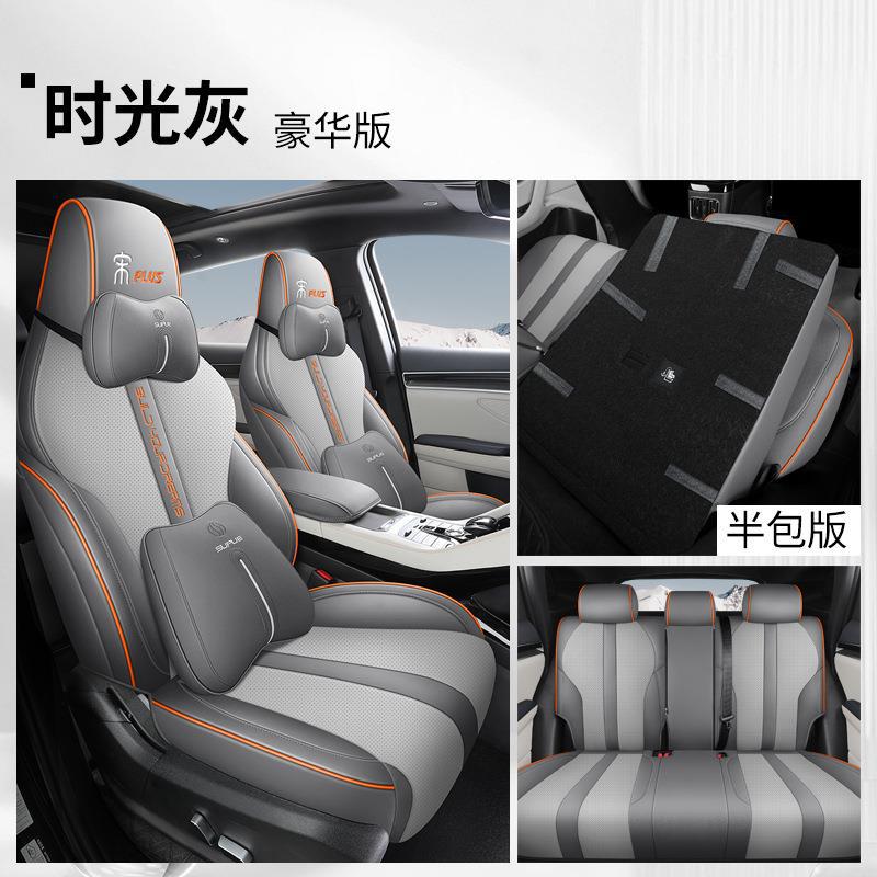 BYD – BYD Song PLUS Modelə uyğun (Original) oturacaq örtükləri - full-leather-time-gray-deluxe-edition-half-coverage-dedicated-car