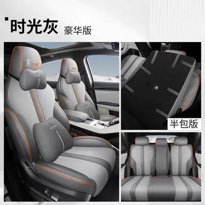 Leather Car Seat Covers for Modelə uyğun (Original) oturacaq örtükləri - full-leather-time-grey-deluxe-edition-half-pack-special-car