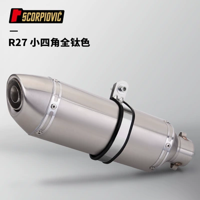 51mm Universal 250Sr 800Nk – Motorcycle exhaust pipe - r27-small-four-corners-full-titanium-color