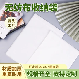 无纺布袋;麻布袋