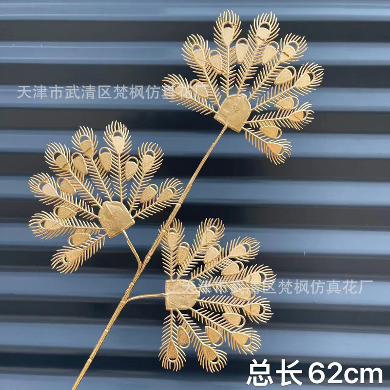 金系新年夜花シミュレーション花福桶置物赤果泡発財果尤加利金葉装飾|undefined