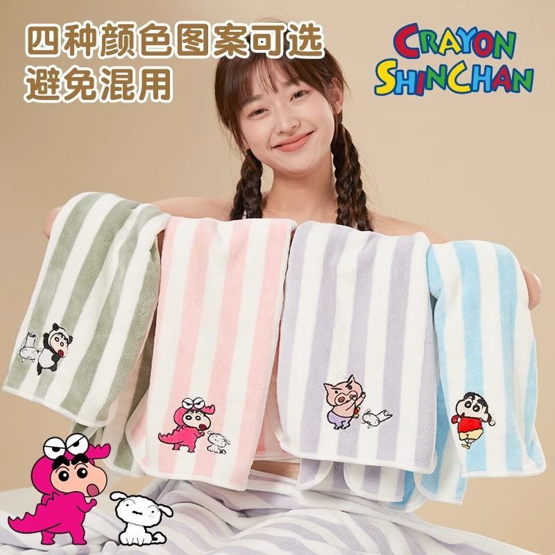 Cartoon Color Strip Crayon Shin-Chan Embroidered Towel Household Coral Velvet Hair Drying Cap Student Dormitory Face Towel Wholesale Cartoon Color Strip Crayon Shin-Chan Embroidered Towel Household Coral Velvet Hair Drying Cap Student Dormitory Face Towel Wholesale