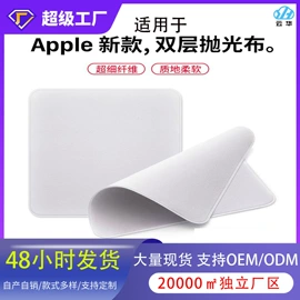 鼠标垫;电脑清洁用品;键盘手托
