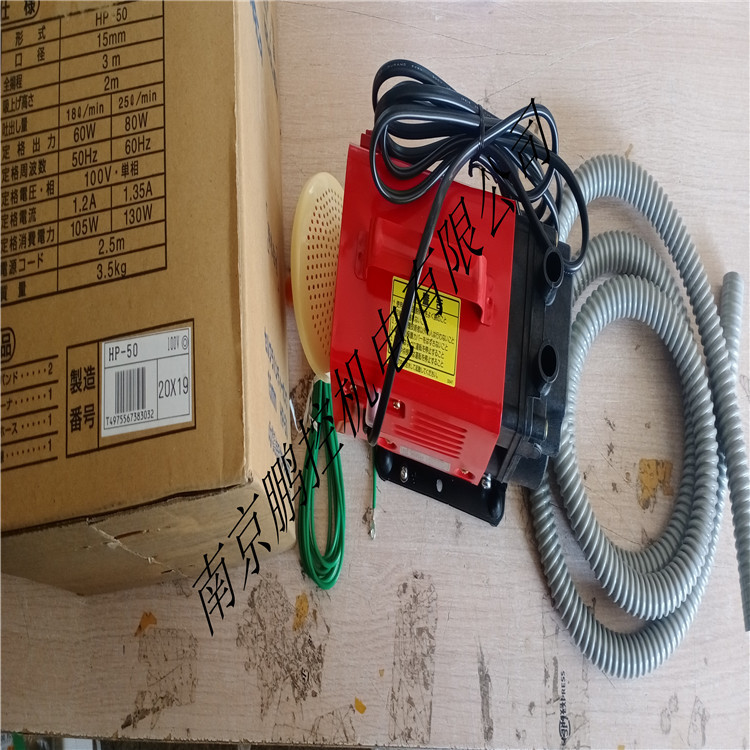 日本TERADA寺田泵HP-50  单相100V(标准品)
