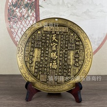 室外八卦图八卦镜凸镜大门室内挂件山海镇天官赐福合金工艺品摆件