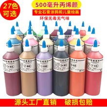 ���l��ƿ5��ϩ���500�����V����ͯ�T�fʯ�����޲��L�׃��@�Dɫ