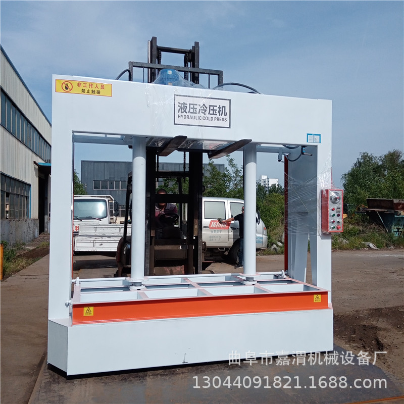 成都门板冷压机 支持定制 木工冷压机 全自动50吨液压冷压机