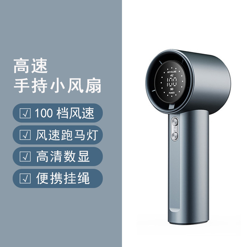 Youshangjiaの新しい100スピード無段階可変速ハイデジタルタービンワイヤレス長寿命ハンドヘルドファン|undefined