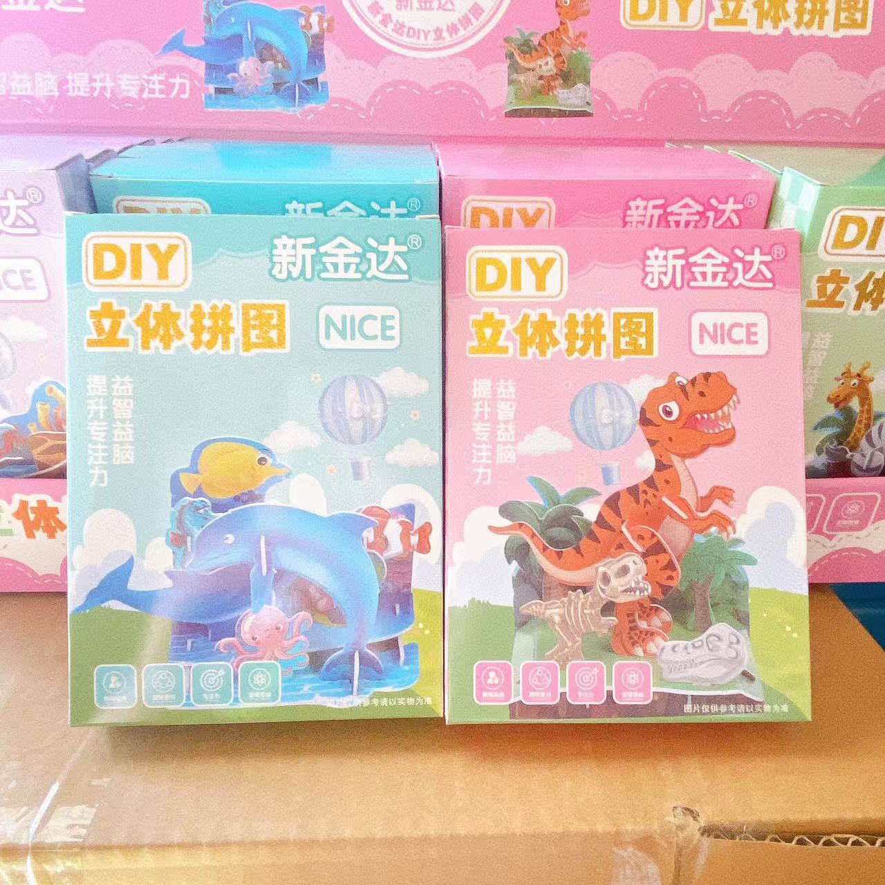 El mundo de los animales dinosaurios 3D puzzle regalo de cumpleaños DIY hecha a mano Juguetes para niños y niñas