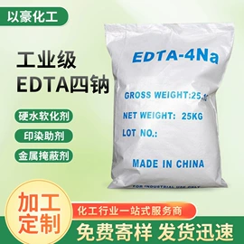 磷酸盐;羧酸盐;碳酸盐