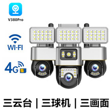 V380pro���̨LED·������C4G�h�̸���ҹҕ�����ˮ�O�ؔz���^