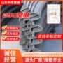 平稳简单工作型钢型钢