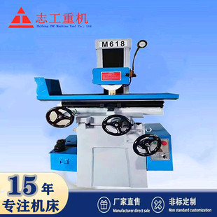 ����M618ƽ��ĥ���քӼ���С��ĥ��M618S늄�ƽ��ĥ ����ĥ���C��