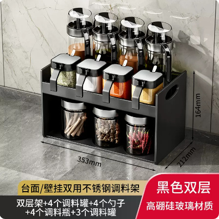 12 -piece seasoning (4 seasonings can+4 oil pot+3 storage tank+
