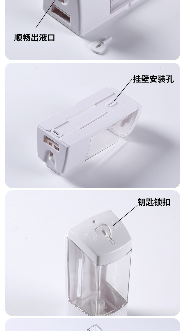 210129-皂液器-3款9只_12