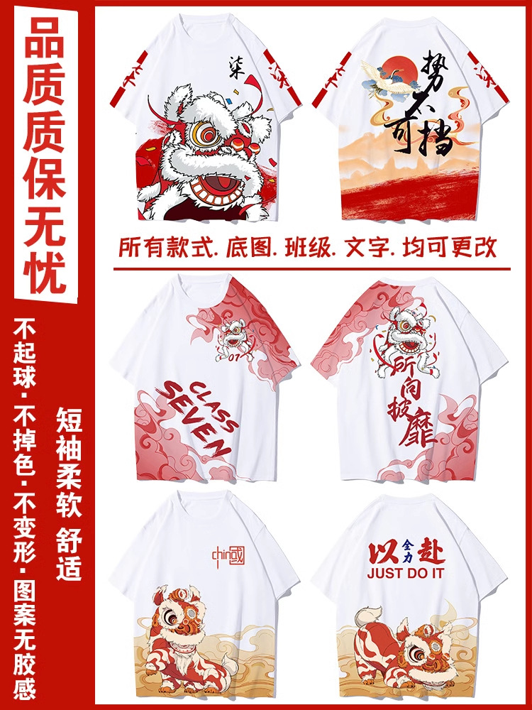 전신 프린트 클래스 유니폼 2