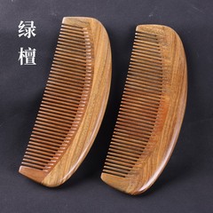 天然緑白檀コーム半月コームマッサージコーム広歯コーム緑白檀粗歯大歯コーム巻き毛コームギフト女の子