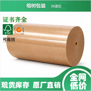 �V�|40-450����������ţ���������ܹ�Ĥ ��Ĥ ��Ĥ��Դ�^���a�S��