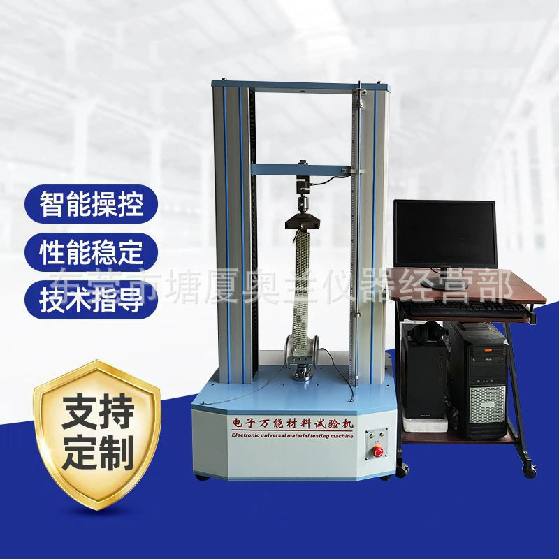 Машина для испытания на растяжение сотовой пластины