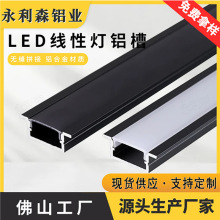 u���X����led���l�X��Ƕ��ʽ���͟������p��Ƥ�S��늾��[�ξ���