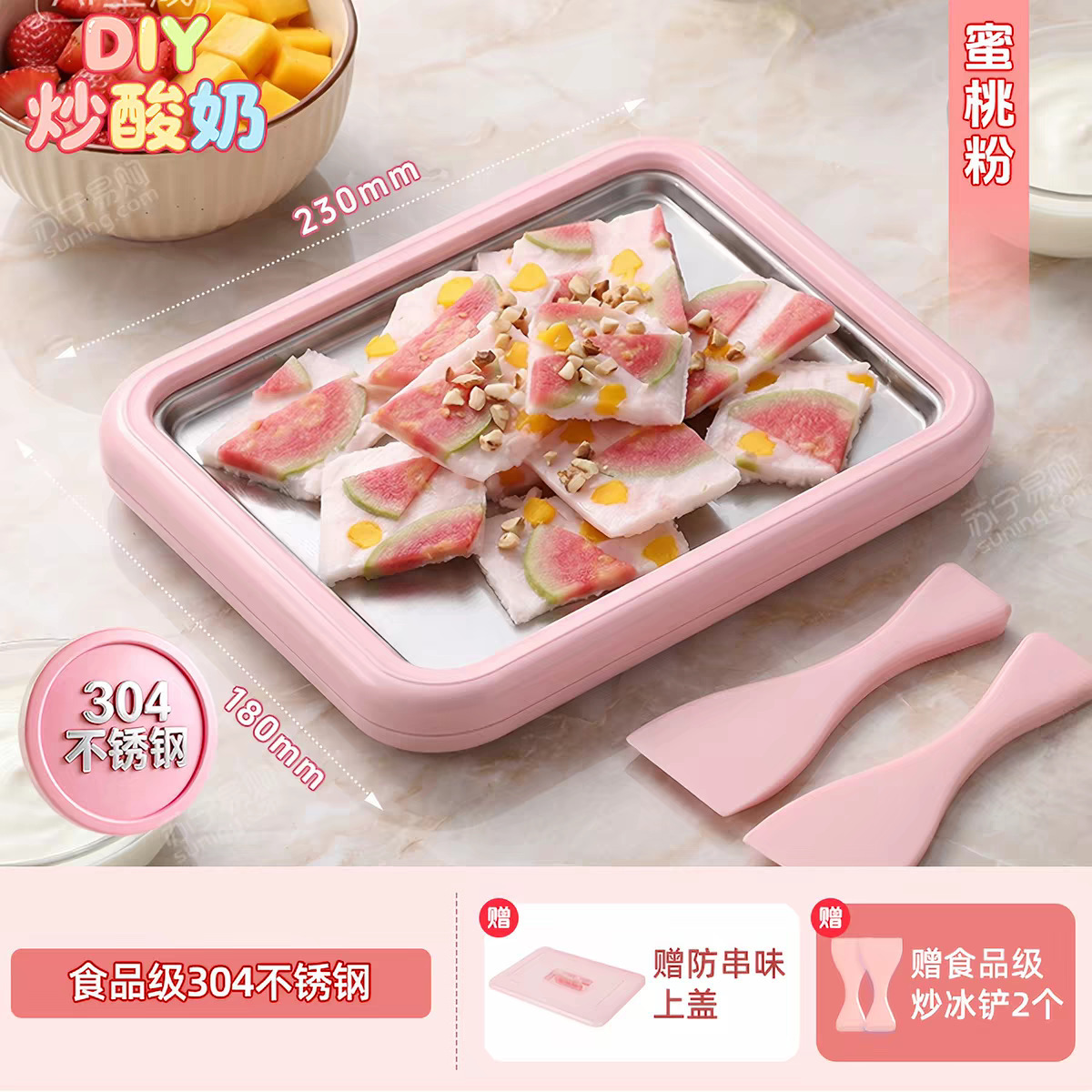 Máquina multifuncional para hacer yogur frito Zhigao, pequeña máquina casera para hacer helados para niños, de calidad alimentaria, sin necesidad de electricidad.