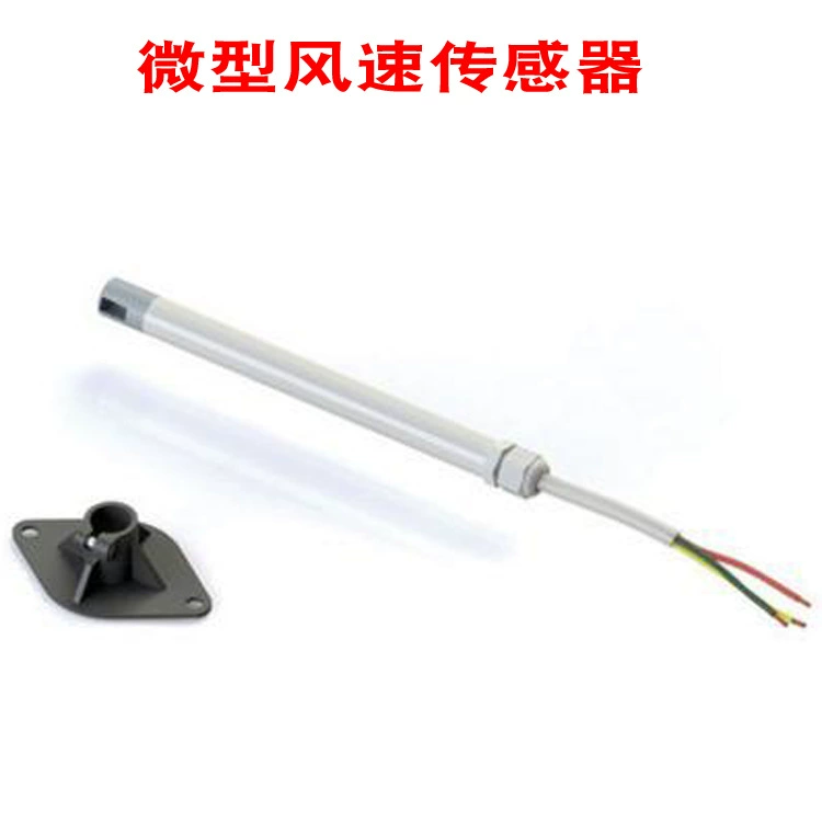 0-5V небольшой датчик скорости ветра передатчик 12V скорость ветра Измерительный преобразователь скорости ветра онлайн-мониторинг анемометра