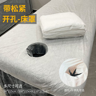 Disposable Bed Sheet Beauty Salon Beauty Bed Massage Special Travel Portable Solid Color Non-woven Thick Bed Sheet