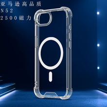 ����IP17e͸���ĽǷ�ˤ�ǿ���������ƻ��tpu+pc����һmagsafeӲ��
