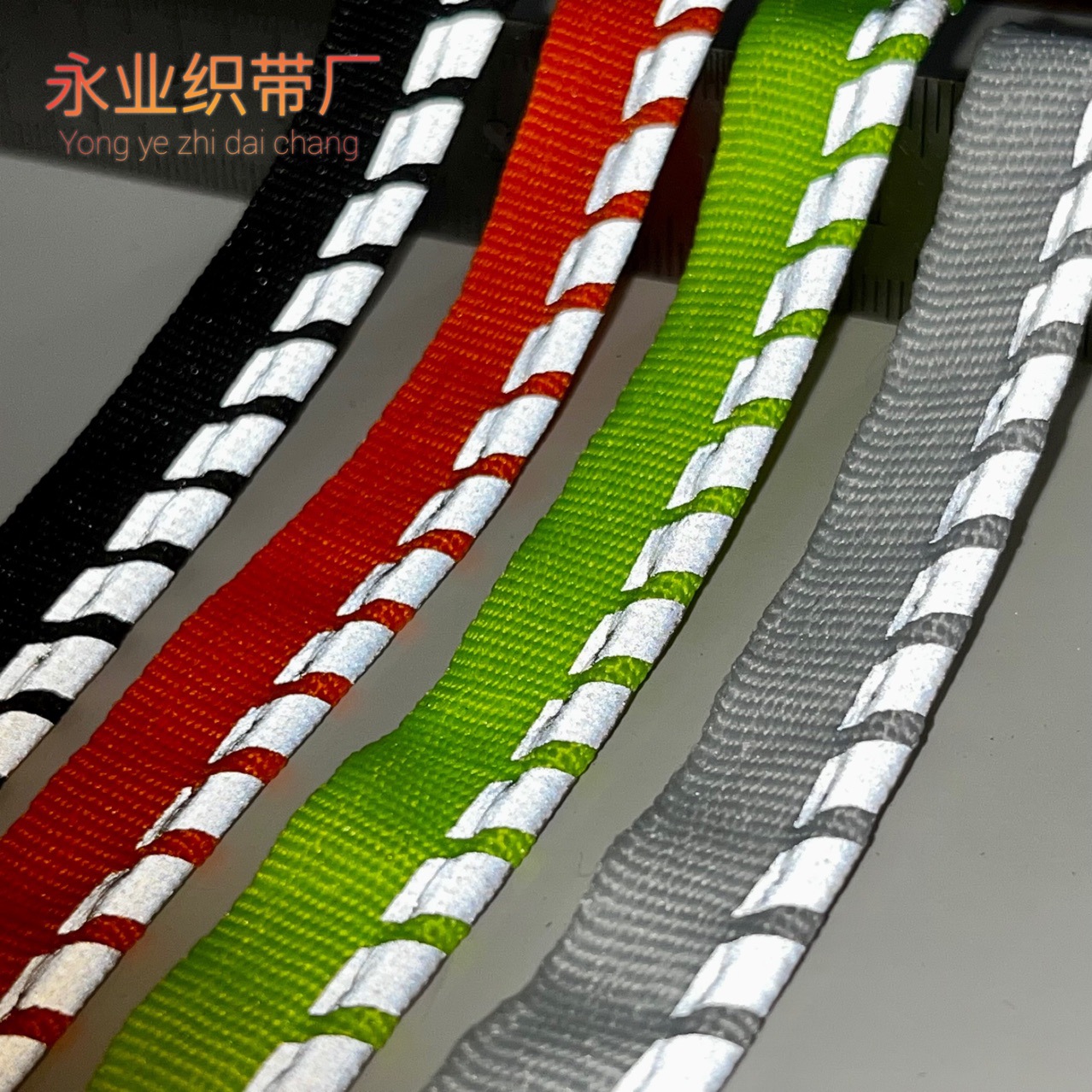 反光包边条子母带服装辅料公仔箱包diy嵌牙条家纺工艺品装饰条