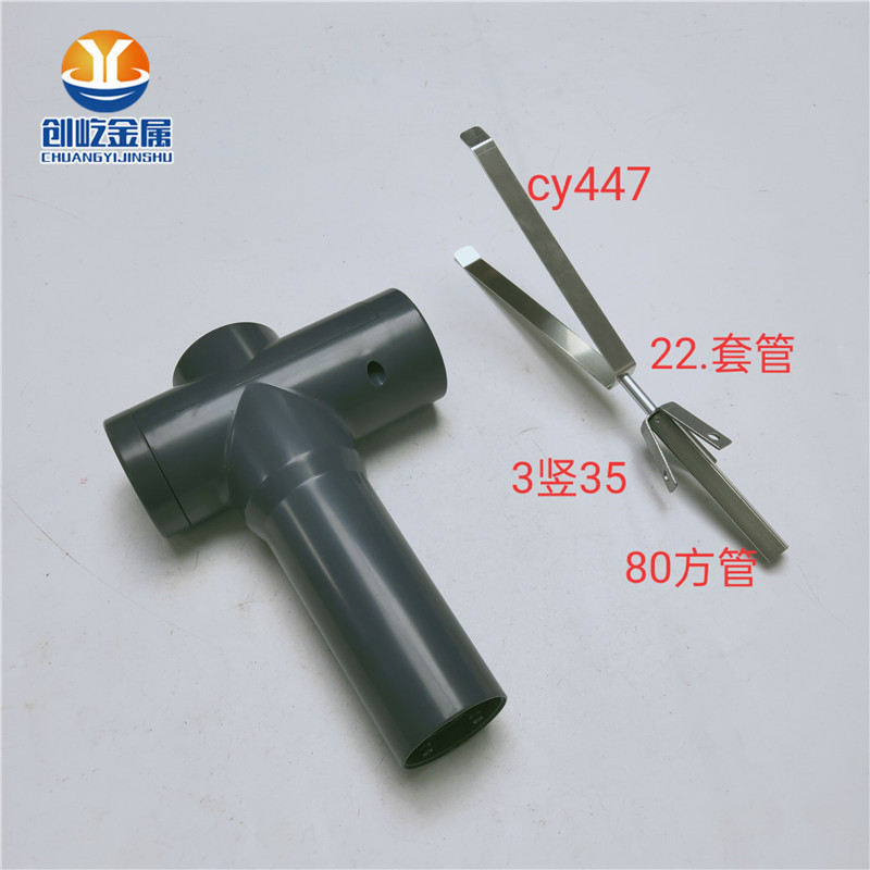 吹风机外壳喷漆挂具 外扣支夹机器人喷涂夹具 圆底40配CY447-5