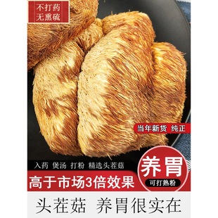 ��Ʒ�|ɽ���^����؛���خa�����x�^�粻���Ӗ|����Ұ�����Bθ500g