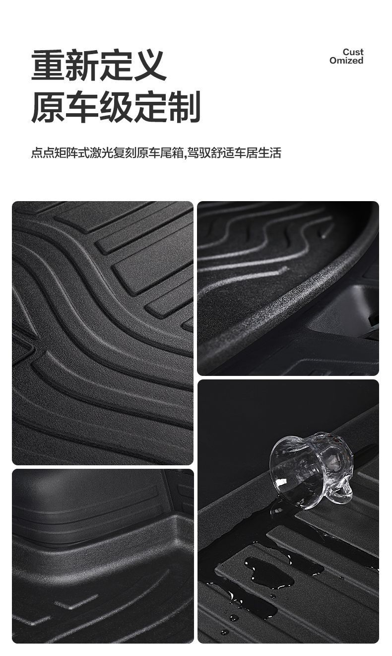 Chery Icar V23 Trunk Mat Car Interior Modification Accessories Decorative Supplies Tpe Waterproof Rear Trunk Mat