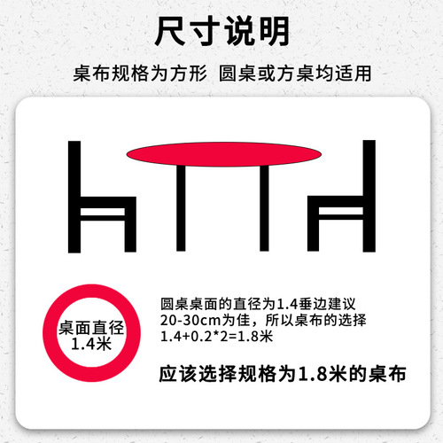 Disposable tablecloth waterproof and oil-proof round table square table hotel household thickened hotel plastic tablecloth for wedding banquets