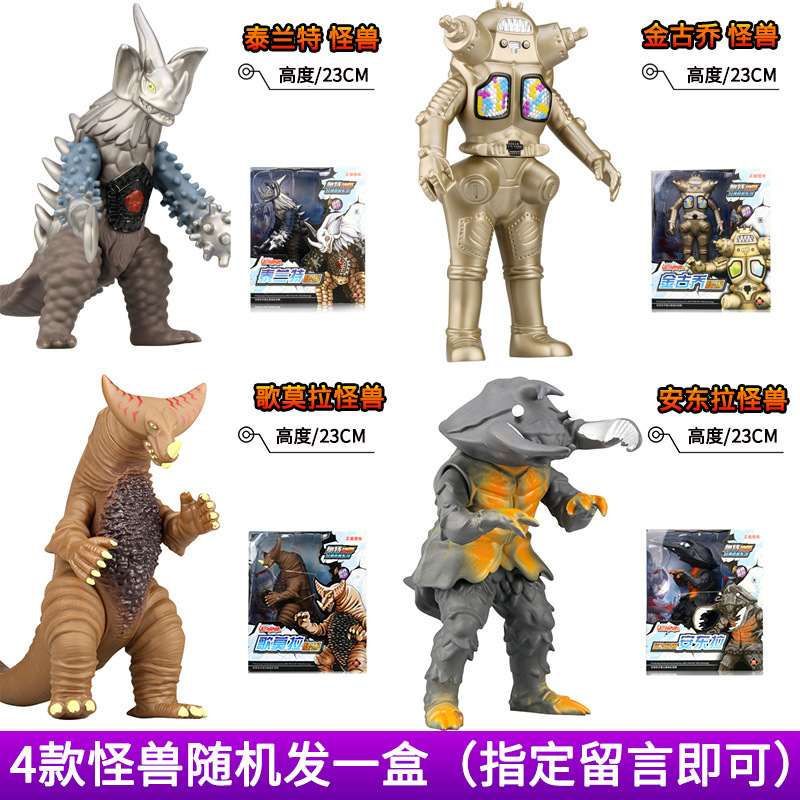 Tero Ultraman suave muñeca de goma hecha a mano de los niños multi-articulación móvil muñeca juguete genuino niño regalo de cumpleaños