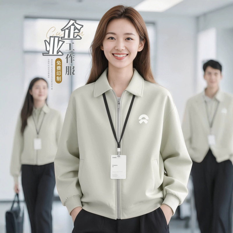 High-end workwear custom-made with logo, corporate meeting sweatshirt jacket, custom embroidered commuting workwear business jacket High-end workwear custom-made with logo, corporate meeting sweatshirt jacket, custom embroidered commuting workwear business jacket