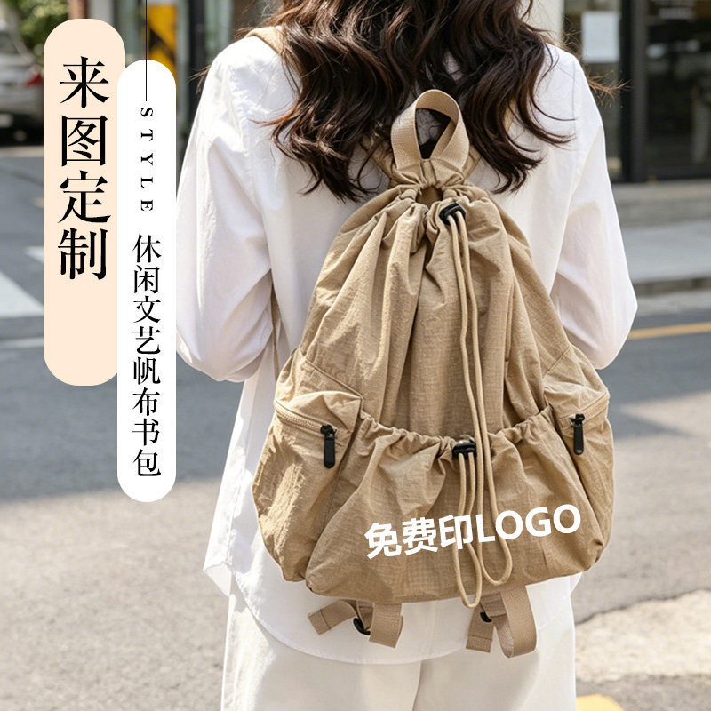 Women's Large-Capacity Backpack for Shopping, Commuting, and Travel, Waterproof, Solid Color, Simple, Durable, School Bag, Customizable with Logo Women's Large-Capacity Backpack for Shopping, Commuting, and Travel, Waterproof, Solid Color, Simple, Durable, School Bag, Customizable with Logo