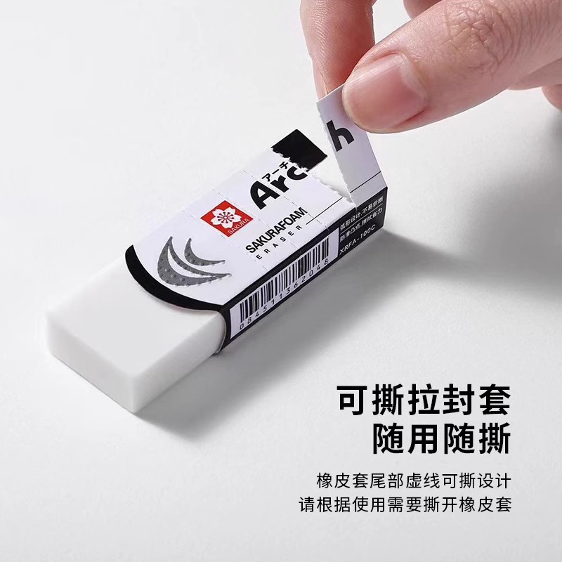 Sakura goma de alta calidad Arch goma XRFA - 100C / 60C menos residuos fácil de limpiar