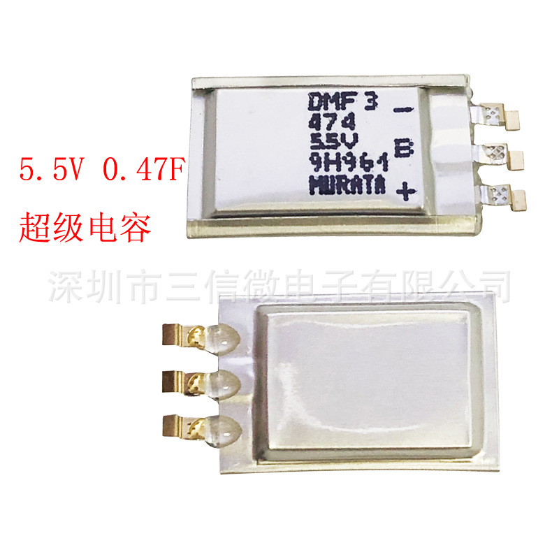 超级电容5.5V 470mF DMF3Z5R5H474M3DTA0电容电池CAP SUPER电容器