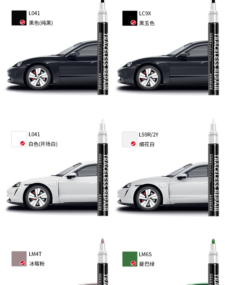 Applicable to Porsche Cayenne Paramela macan911/718 Car Scratch Repair Artifact Original Paint Remover
